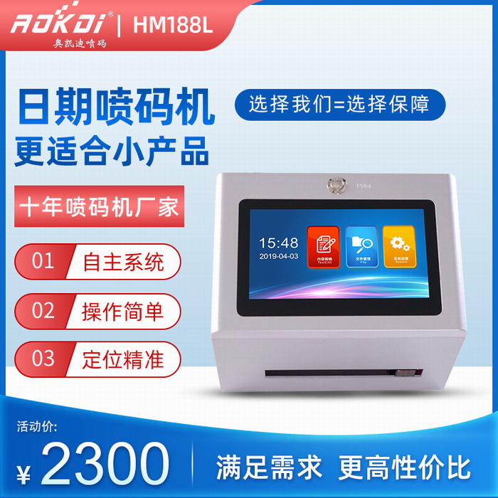 HM188L̬5